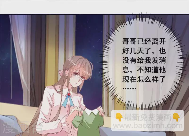 第102话 再相见(1/2)-第102话