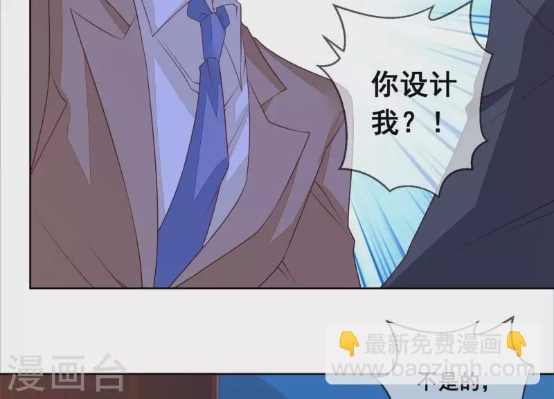 第102话 再相见(1/2)-第102话