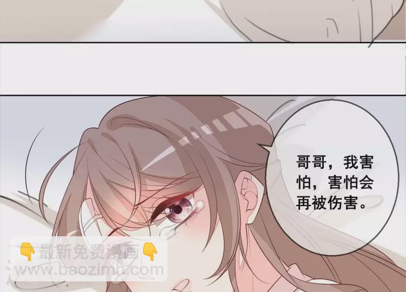 第104话 我会等你，再次爱我(1/2)-第104话