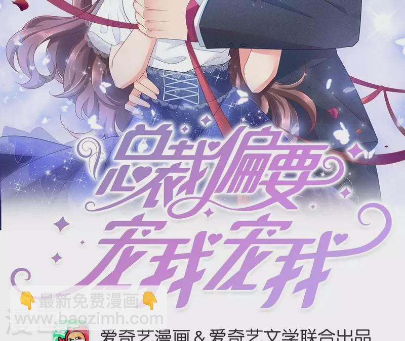 第104话 我会等你，再次爱我(1/2)-第104话