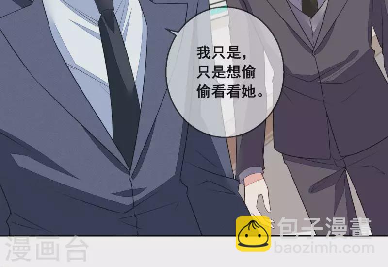 第104话 我会等你，再次爱我(1/2)-第104话