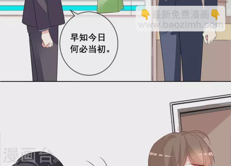 第104话 我会等你，再次爱我(1/2)-第104话