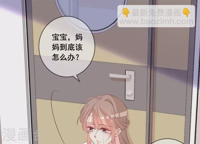 第104话 我会等你，再次爱我(1/2)-第104话