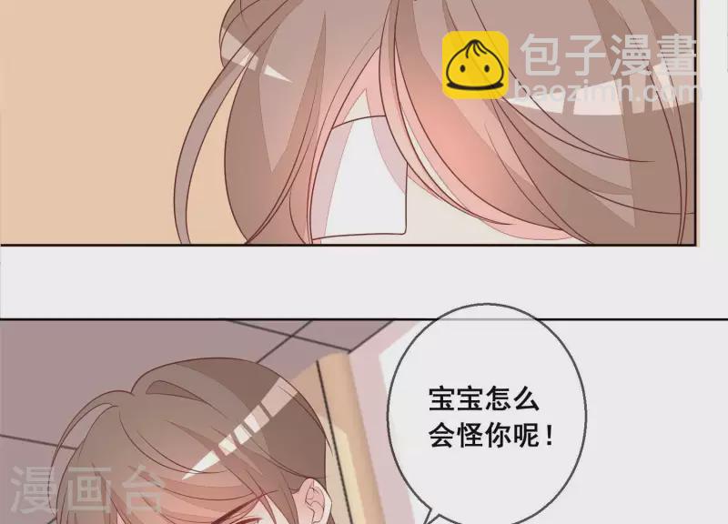 第104话 我会等你，再次爱我(1/2)-第104话