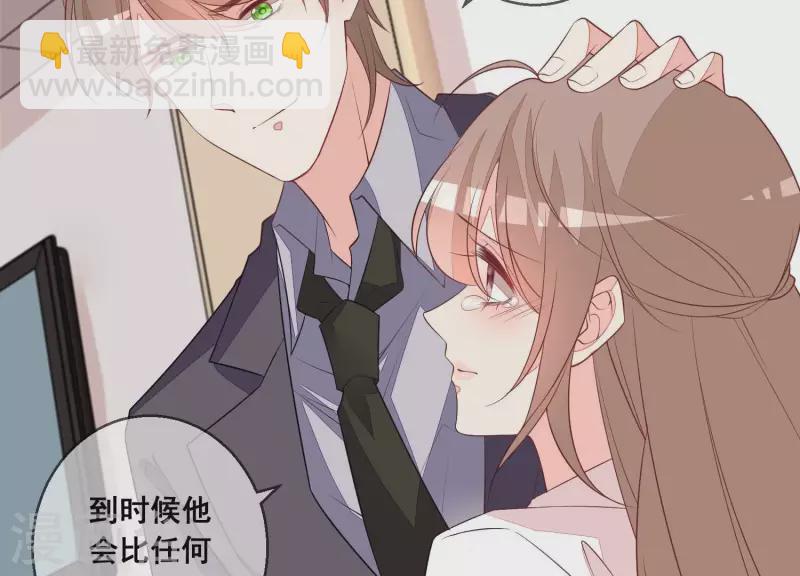 第104话 我会等你，再次爱我(1/2)-第104话