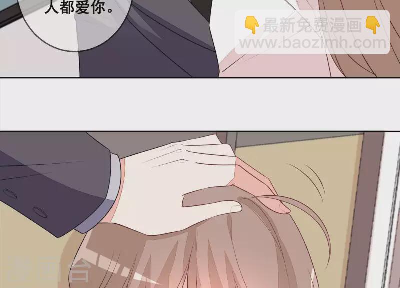 第104话 我会等你，再次爱我(1/2)-第104话