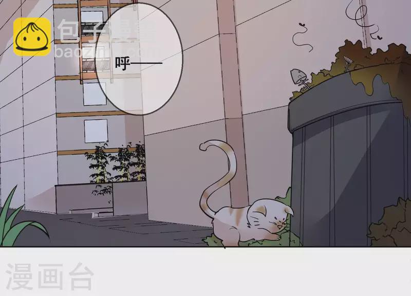 第104话 我会等你，再次爱我(1/2)-第104话