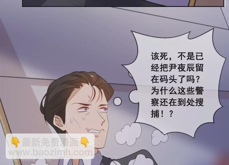 第104话 我会等你，再次爱我(1/2)-第104话