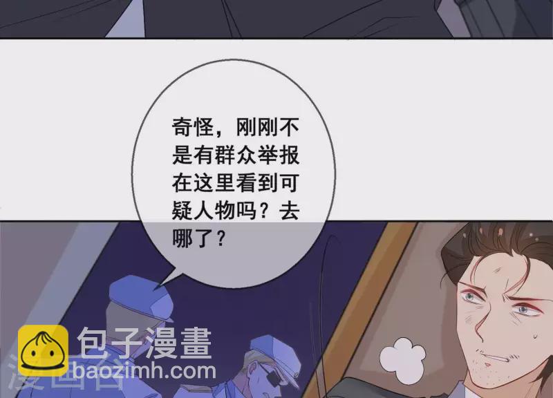 第104话 我会等你，再次爱我(1/2)-第104话