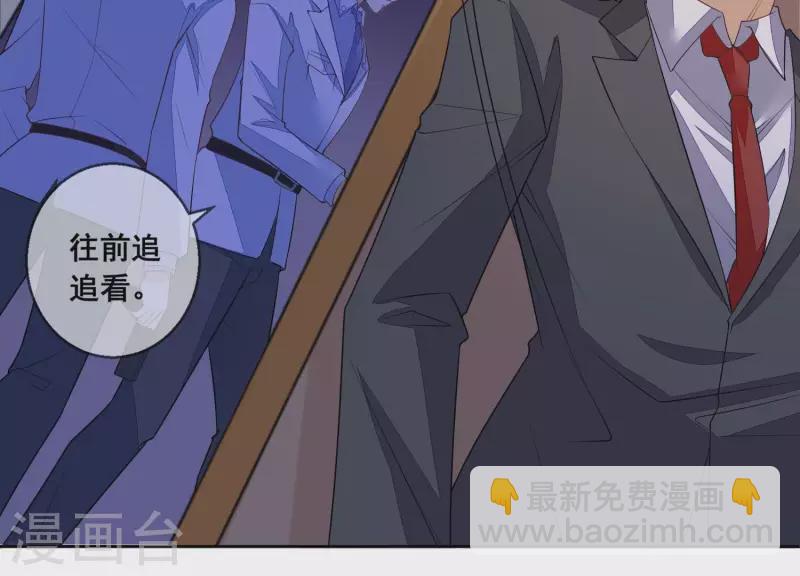 第104话 我会等你，再次爱我(1/2)-第104话
