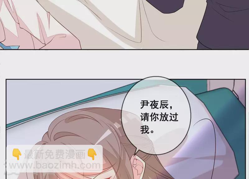 第104话 我会等你，再次爱我(1/2)-第104话