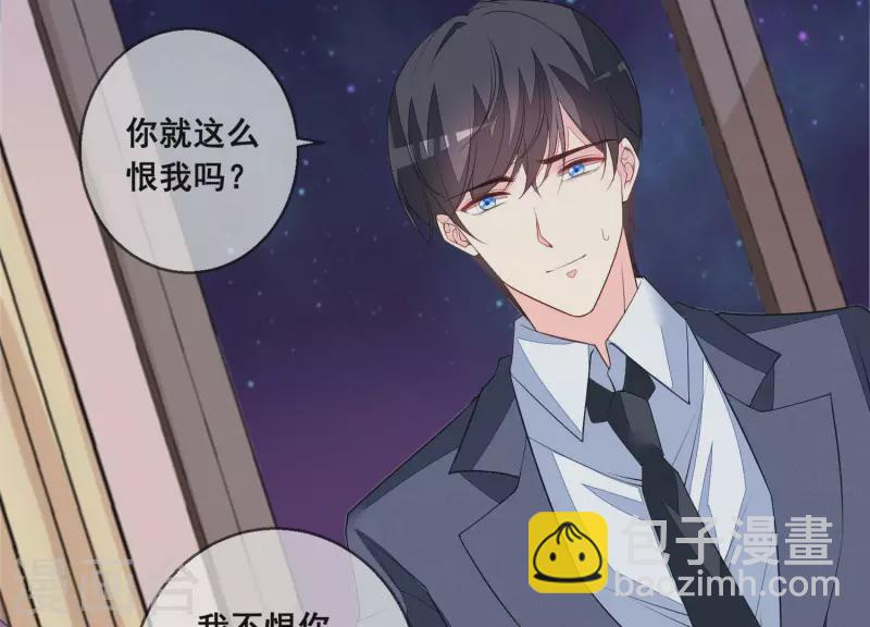 第104话 我会等你，再次爱我(1/2)-第104话