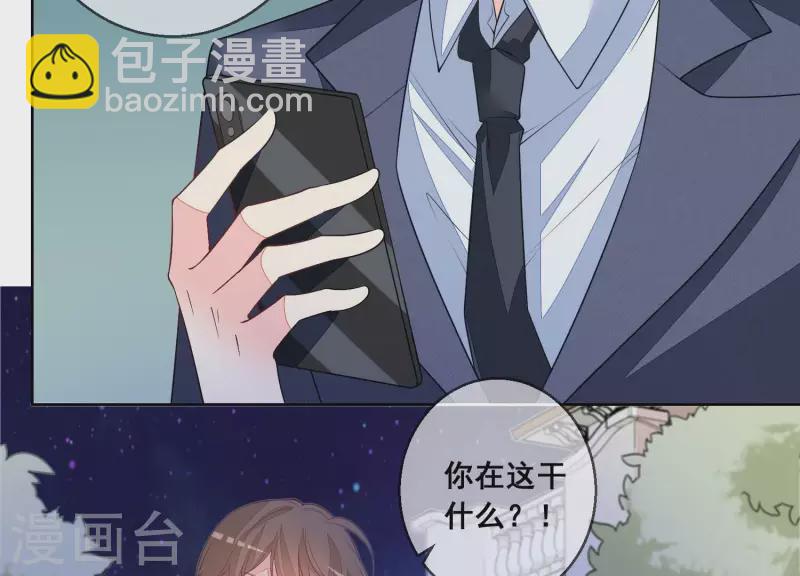 第106话 我不想要他(1/2)-第106话