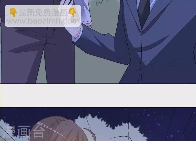第106话 我不想要他(1/2)-第106话