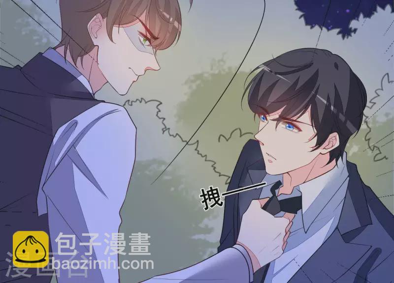 第106话 我不想要他(1/2)-第106话