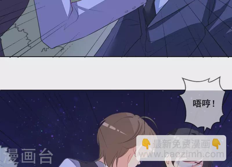 第106话 我不想要他(1/2)-第106话