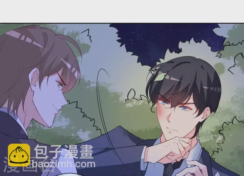 第106话 我不想要他(1/2)-第106话
