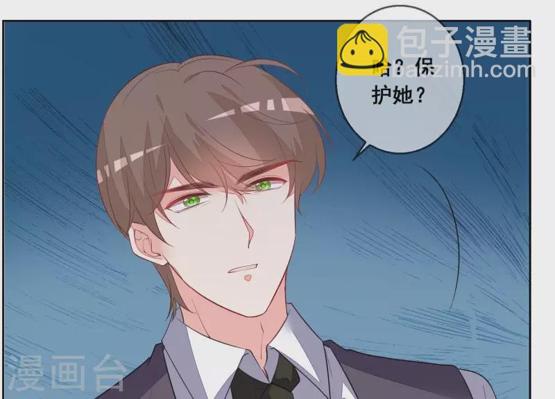 第106话 我不想要他(1/2)-第106话