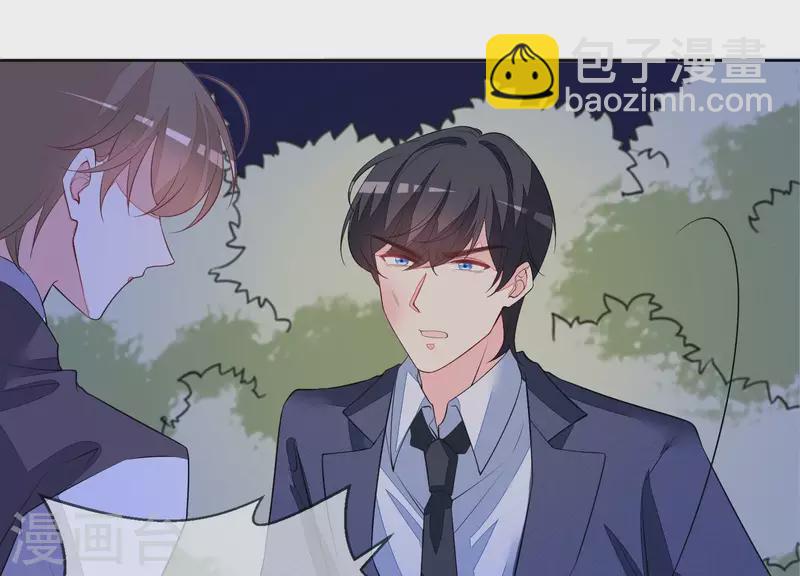 第106话 我不想要他(1/2)-第106话