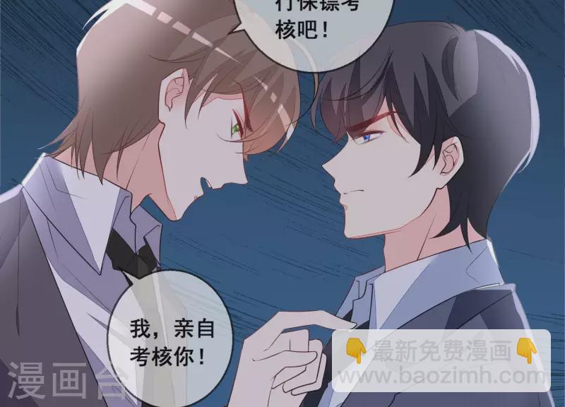 第106话 我不想要他(1/2)-第106话