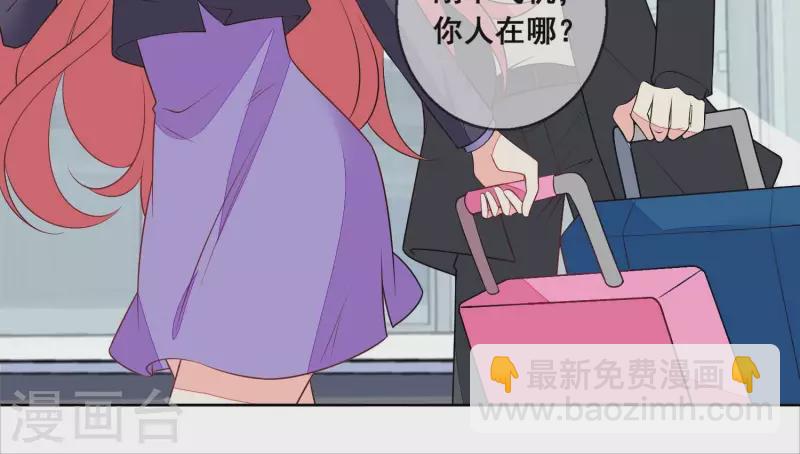 第106话 我不想要他(1/2)-第106话