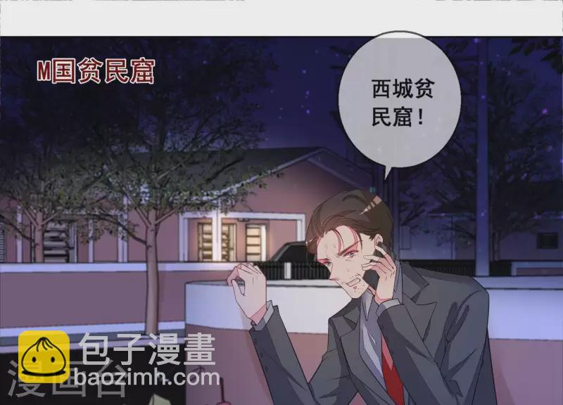 第106话 我不想要他(1/2)-第106话