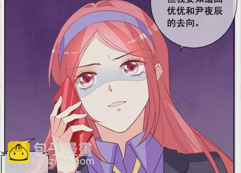 第106话 我不想要他(1/2)-第106话