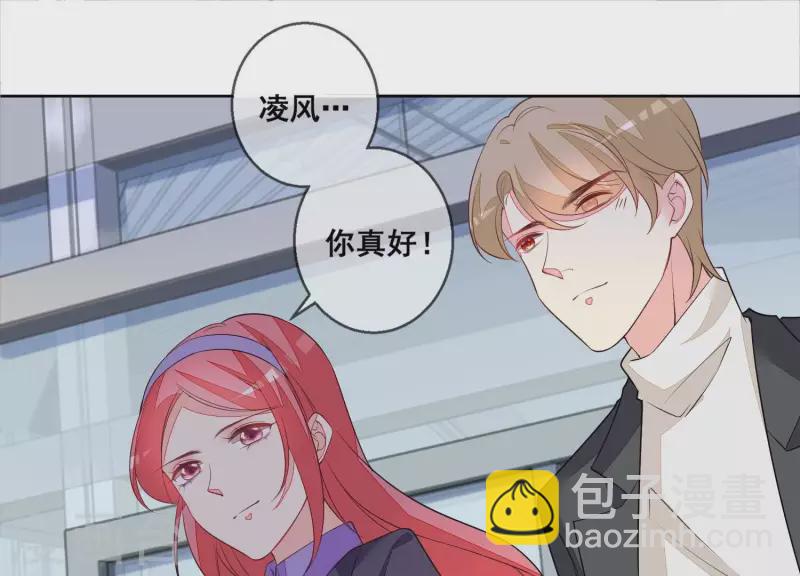 第106话 我不想要他(1/2)-第106话