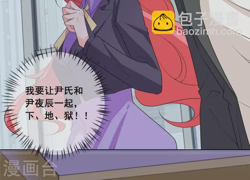 第106话 我不想要他(1/2)-第106话