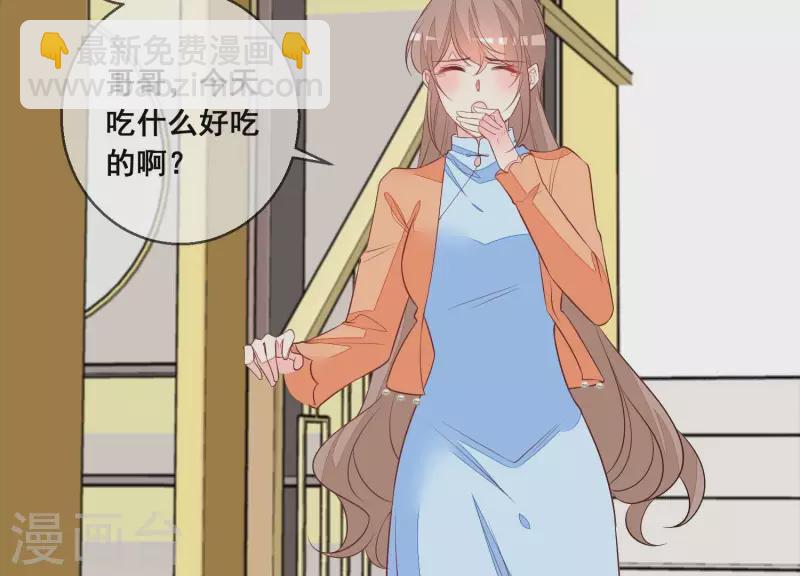 第106话 我不想要他(1/2)-第106话