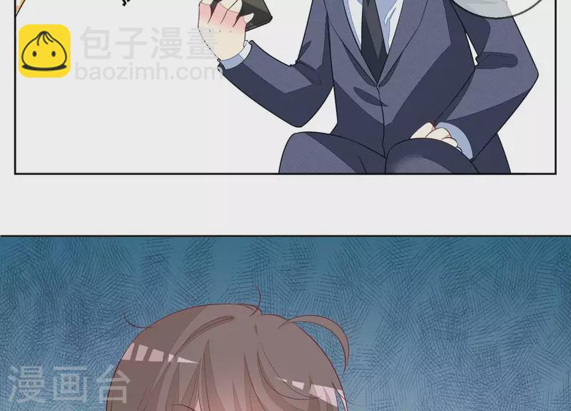 第106话 我不想要他(1/2)-第106话