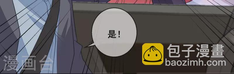 第108话 危机！(1/2)-第108话