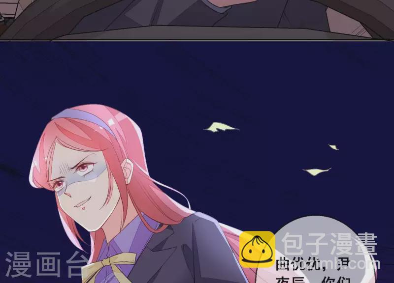 第108话 危机！(1/2)-第108话