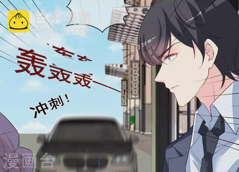第108话 危机！(1/2)-第108话