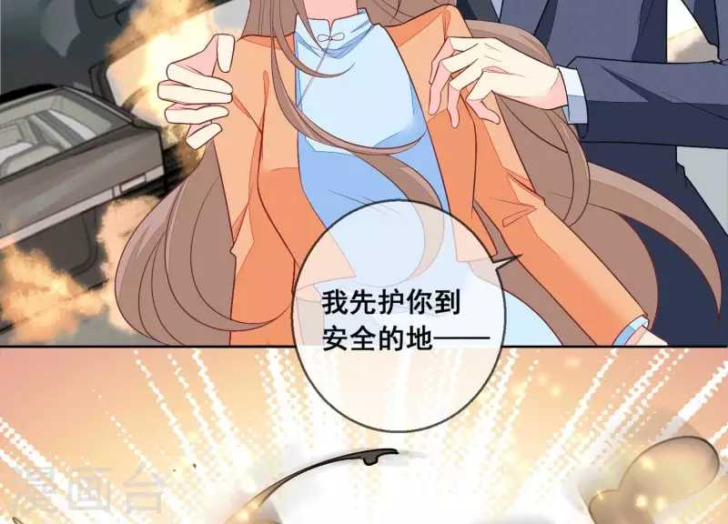 第108话 危机！(1/2)-第108话