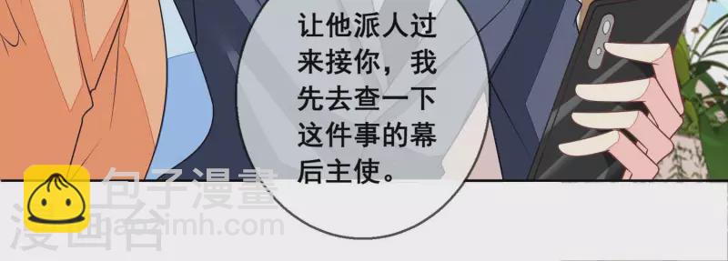 第108话 危机！(1/2)-第108话