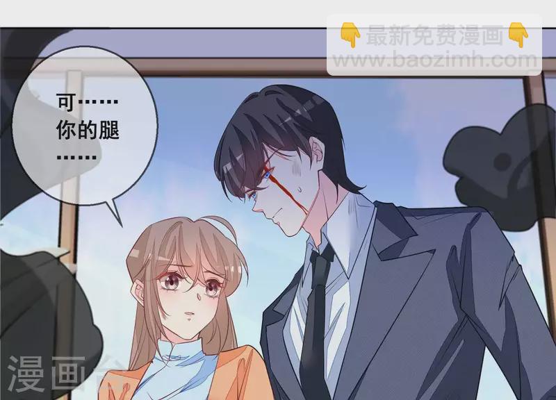 第108话 危机！(1/2)-第108话