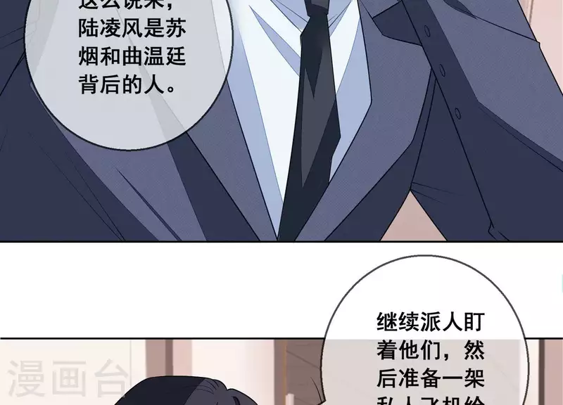 第110话 逃窜(1/2)-第110话