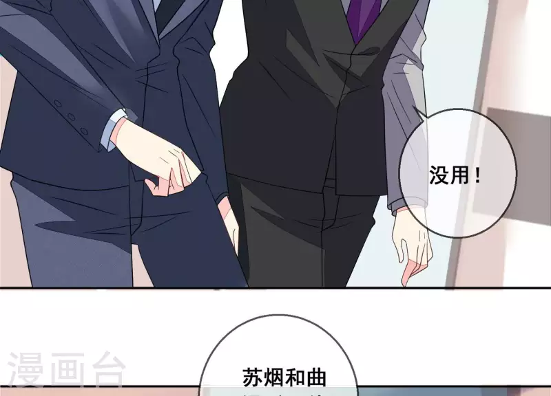 第110话 逃窜(1/2)-第110话