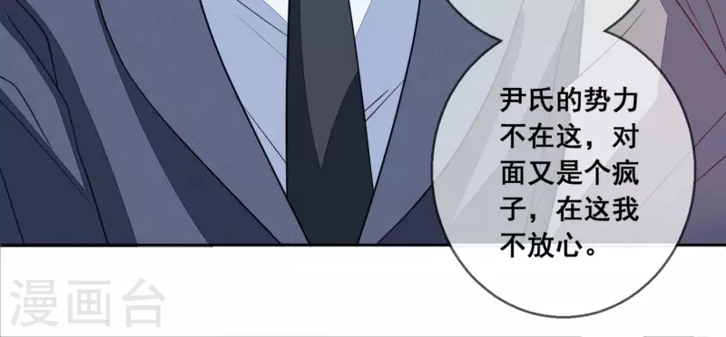 第110话 逃窜(1/2)-第110话