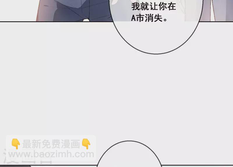 第12话 渣男，放开她！(1/2)-第12话