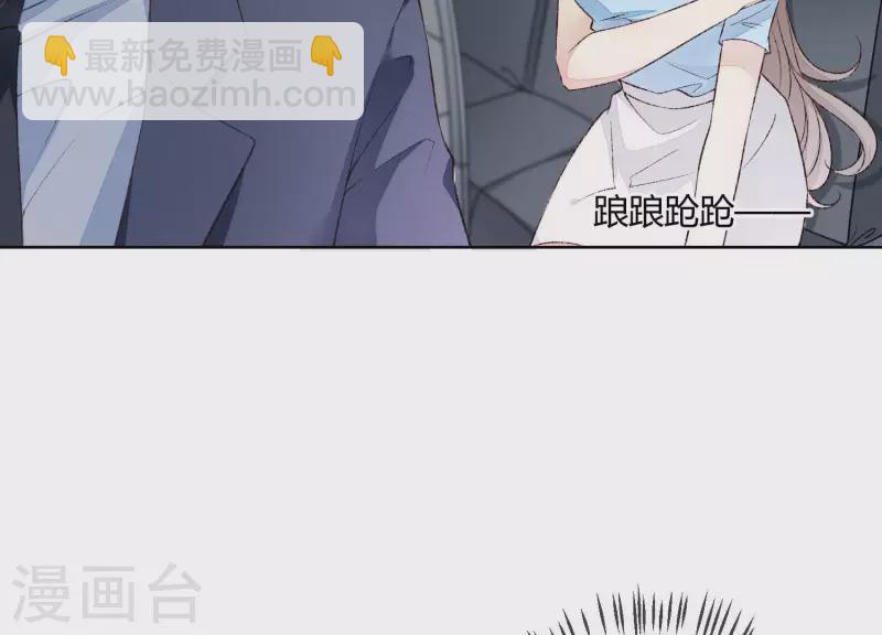 第12话 渣男，放开她！(1/2)-第12话