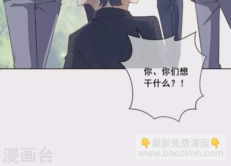 第12话 渣男，放开她！(1/2)-第12话