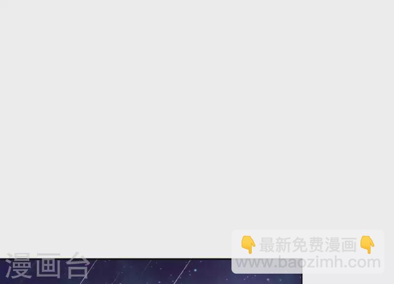 第112话 用苏烟来换。(1/2)-第112话