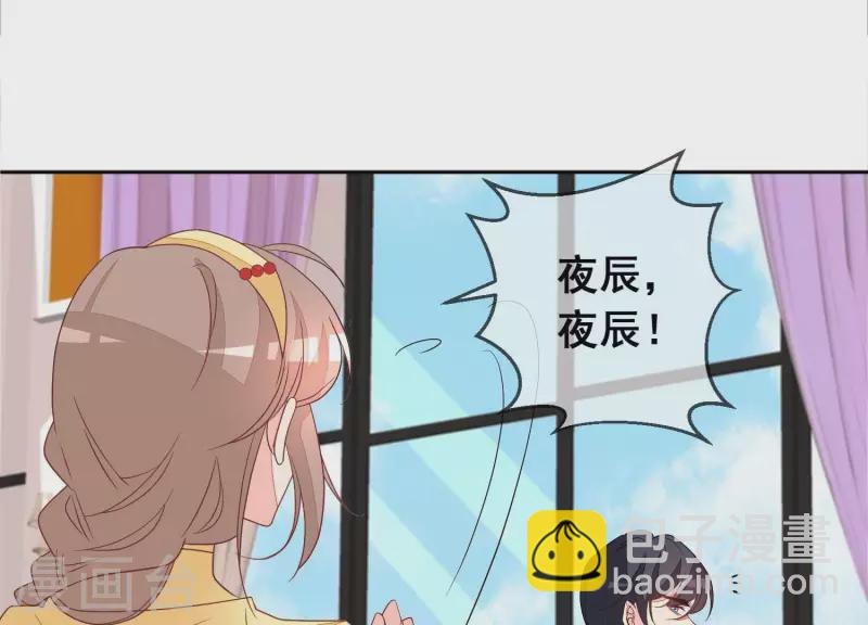 第112话 用苏烟来换。(1/2)-第112话
