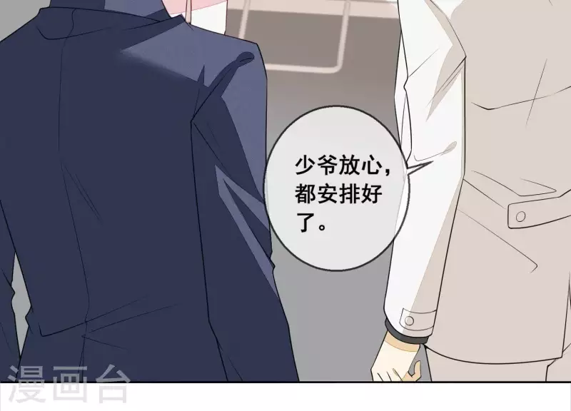 第114话 你对我很重要。(1/2)-第114话