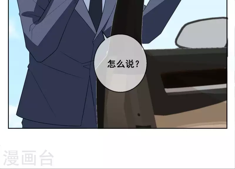 第114话 你对我很重要。(1/2)-第114话