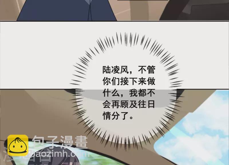 第114话 你对我很重要。(1/2)-第114话