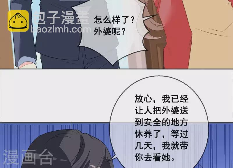 第114话 你对我很重要。(1/2)-第114话