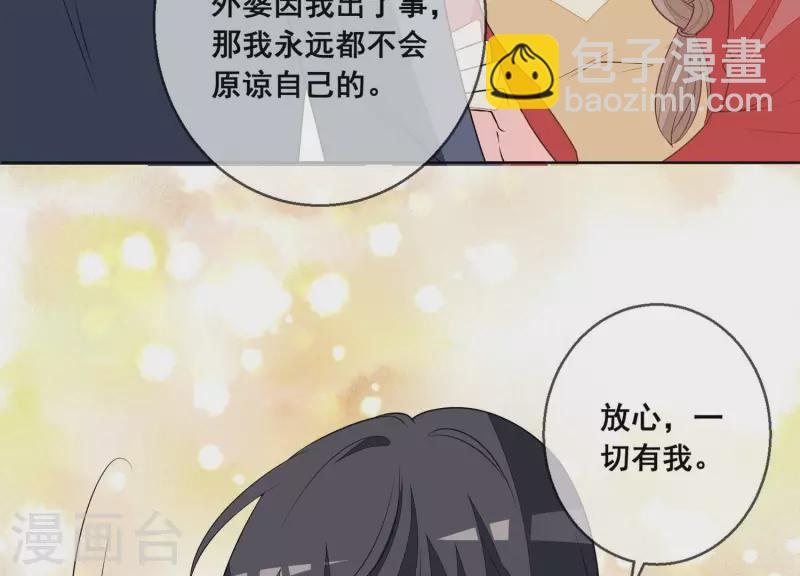 第114话 你对我很重要。(1/2)-第114话